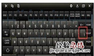 电脑键盘上要选择符号是按哪些键可以选择 电脑键盘怎么打出符号