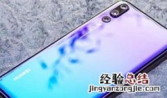 手机没关机能拆机吗 手机没关机可以拆屏吗