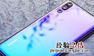 手机没关机能拆机吗 手机没关机可以拆屏吗