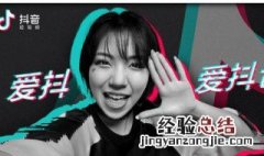 拍抖音视频不清楚怎么办 抖音拍视频模糊不清怎么办