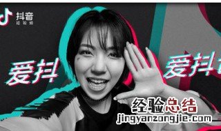 拍抖音视频不清楚怎么办 抖音拍视频模糊不清怎么办