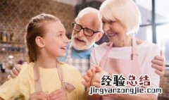 如何教育孩子尊重父母 怎样教孩子尊重父母尊重他人