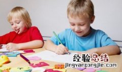 10岁孩子叛逆怎么办 10岁小孩叛逆怎么办