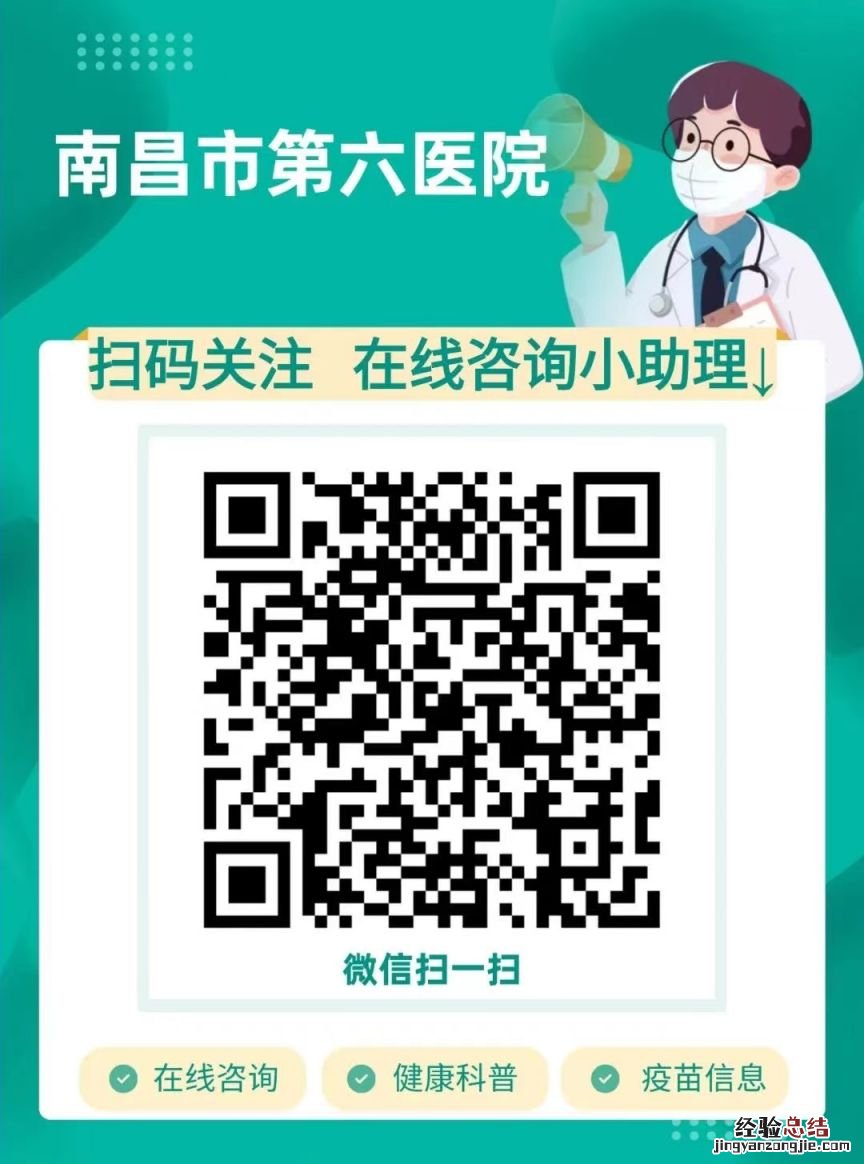 4月21日南昌市第六医院进口2价HPV疫苗预约