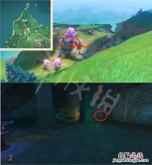 原神鹮巷物语序残页差一本 原神鹮巷物语序位置介绍