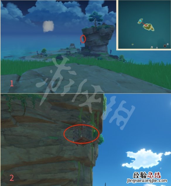 原神鹮巷物语序残页差一本 原神鹮巷物语序位置介绍