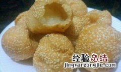 油炸麻球的制作方法 油麻球的做法大全