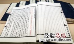 古语教字的意思在古汉语中有哪意思 古代的教字