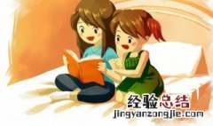 赠刘景文全诗意思 赠刘景文全诗意思 最简单