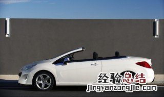 标志308的汽车钥匙怎么换电池 标志308的汽车钥匙怎么换电池视频