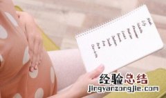 jamie英文名的寓意 jamila英文名寓意