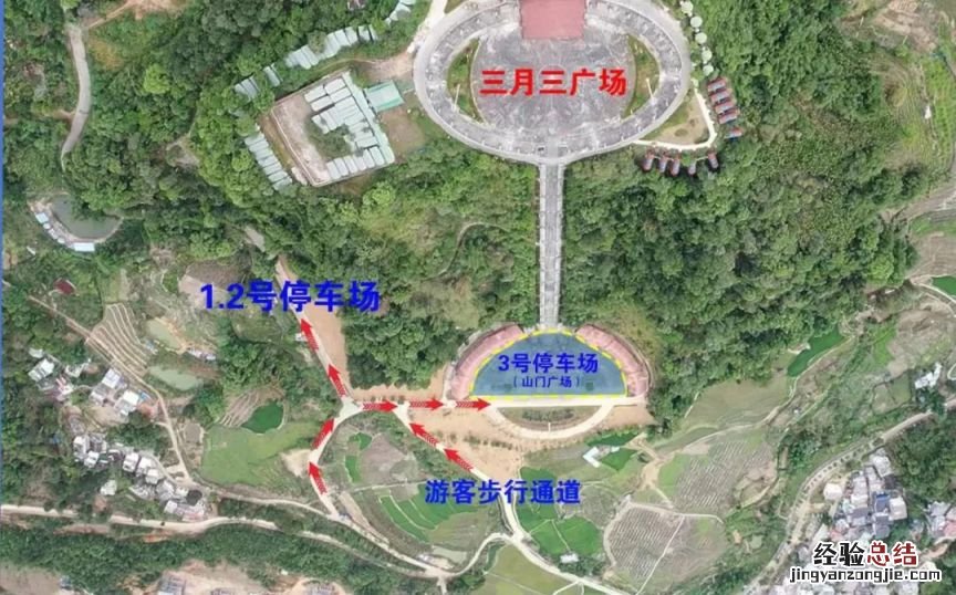 五指山三月三活动 2023五指山三月三祭祀大典游玩攻略
