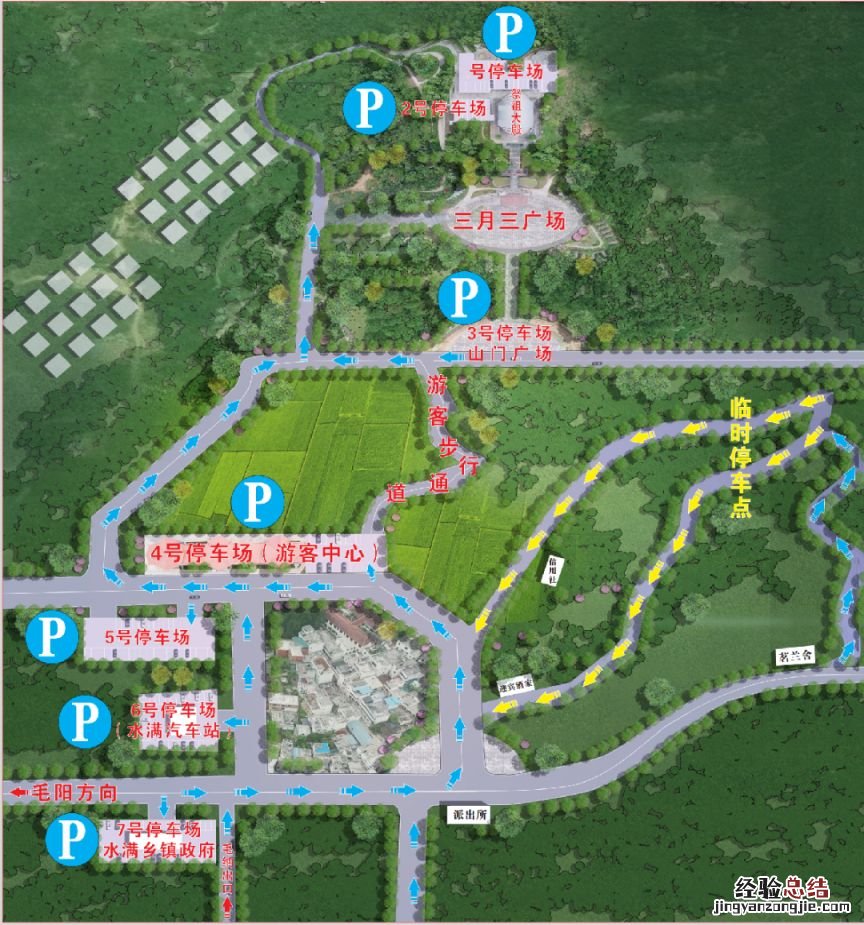 五指山三月三活动 2023五指山三月三祭祀大典游玩攻略