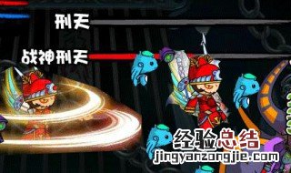 手游造梦西游土行孙怎么打? 造梦西游0l土行孙怎么打?