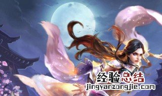最新适合露娜的法术装 露娜出法装是法装还是物理攻击装?