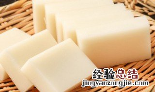 密封的年糕要放冰箱吗 年糕要放冰箱吗
