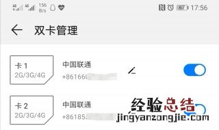 苹果手机信号强度怎么看 手机信号强度怎么看