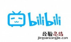 bilibili出自哪部番 bilibili最早来源于哪个动漫