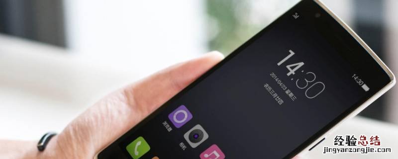 对方挂断与不接的区别我听到是什么 对方挂断与不接的区别