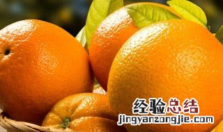 减肥期间橙子可以吃吗 减肥期间橙子可以吃吗会长胖吗