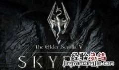 上古卷轴npc代码大全 上古卷轴npc代码