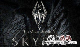 上古卷轴npc代码大全 上古卷轴npc代码
