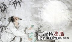 登科后抒发了什么情感 登科后抒发了诗人怎样的思想情感