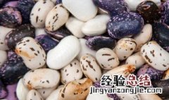 蜜渍芸豆怎么做 蜜汁芸豆怎么做