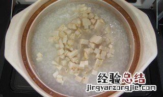 古早味芋头粥的做法 芋头粥的做法家常做法