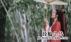 淡雅唯美古风意境女孩名 好听唯美意境古风女名