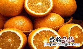 正在减肥可以吃橙子吗 正在减肥可以吃橙子吗