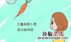 例假期间怎么减肥最快能打第三针新冠疫苗吗 例假期间怎么减肥最快