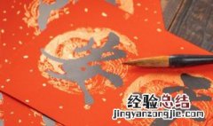 兰亭序是王羲的书法作品他被后人誉为什么