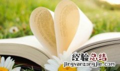 有关路的名言警句 有关路的名言警句或诗句