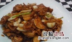 大蒜香豉煮羊肉怎么做的 大蒜香豉煮羊肉怎么做