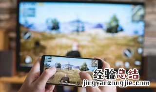 怎样提高吃鸡游戏帧数手机 手机吃鸡帧率怎么提高