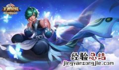 王者荣耀国服庄周战力多少 王者荣耀庄周多少战力上县服