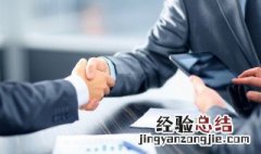 讲礼仪的作用是 讲礼仪的作用是啥