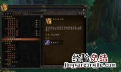 获得附魔100000的指令手机版 附魔抢夺10000指令