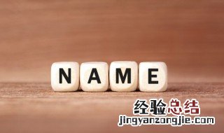 古风悲凉的名字 凄美的名字古风