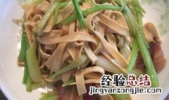 千张肉丝怎么做 正宗千张肉丝的做法