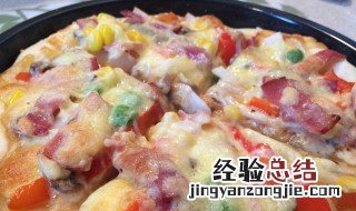香橙鸭披萨的做法