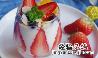 水果酸奶杯怎么做 水果酸奶杯的做法