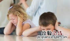 孩子在校发生打架,家长该如何处理 孩子在校打架怎样处理