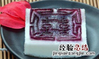 紫薯牛奶方糕的做法视频 紫薯牛奶方糕的做法
