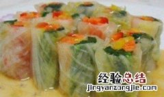 翡翠彩虹卷的做法 翡翠彩蔬卷