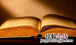 关于正直的名言警句大全 关于正直的名言警句