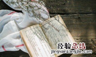 已亥杂诗古诗意思 已亥杂诗古诗意思全解