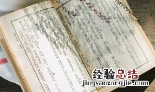 春居古诗意思是什么 春居古诗意思是什么解释
