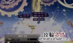 dnf智慧的引導出什麽
